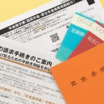 【国民年金「納付45年に延長」案で】『SNSに集まるブーイング「ほんとにどう生きていいのかわからん」』についてTwitterの反応
