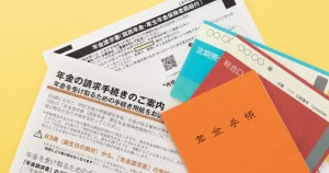 【国民年金「納付45年に延長」案で】『SNSに集まるブーイング「ほんとにどう生きていいのかわからん」』についてTwitterの反応