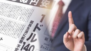 【1ドル200円が再び到来か…！】『為替介入「焼け石に水」の後に起こるヤバい未来1ドル200円』について