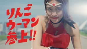 【スタイル抜群だから映える!】『王林ちゃん、「オゥ!りんごウーマン」コス披露に「ハリウッドスターみたい」の声』について