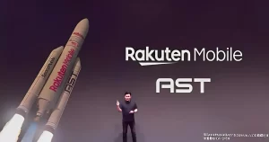 【衛星通信AST】『楽天モバイルが導入めざす衛星通信AST』についてまとめてみました!