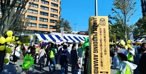 【日本プリンアワード2022】「プリンの街」を掲げ岐阜でのろし!白川郷「水ぷりん」が初代王者に!