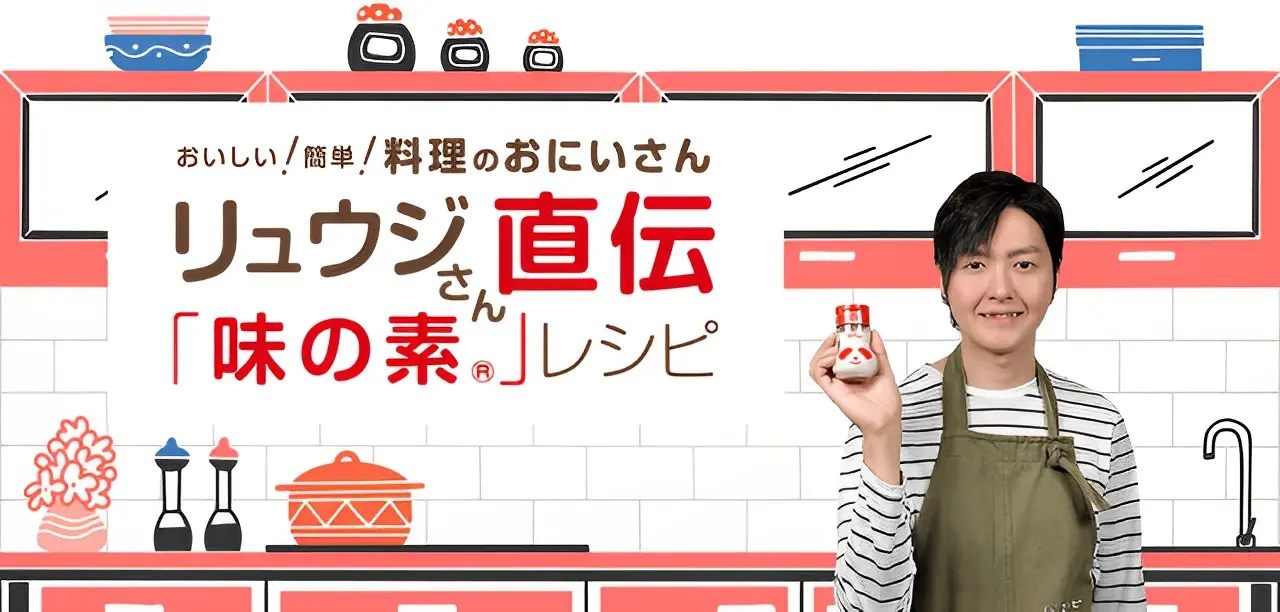 【神調味料『味の素』】『「みんな結局よくわかってない」異端の料理家はなぜ“禁忌”を破り「味の素」を使いまくるのか?』についてTwitterの反応