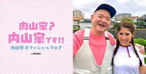 【タレント 内山信二さん】体外受精1回で奇跡的にパパに 結婚もあきらめていたのに「一番幸せな時期かな」