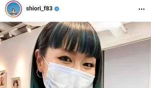 【元ブルゾンちえみ】『誰かわからない…最新ショットに驚き、まるで別人のよう』についてTwitterの反応