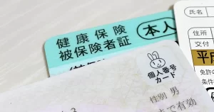【マイナンバーカード】『健康保険証の一体化、「よくある質問」をデジタル庁が公開』について