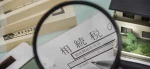 『「世界最高水準の税金をいただく」“高すぎる相続税”と“贈与悪者論”が日本をだめにする』についてTwitterの反応