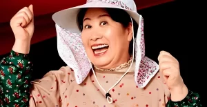 【悼む】『年上のたこ八郎さんをかわいがり面倒見たあき竹城さん 男女の仲うわさも清い仲だった』についてTwitterの反応