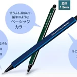 『コクヨの鉛筆シャープ、4年間愛用中。握りやすく、折れにくい「鉛筆以上」の実力とは』についてTwitterの反応