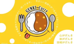 『カレー店で100円の代金を払えなかった少年…社会人になり、店で発した言葉に店主は涙』についてTwitterの反応