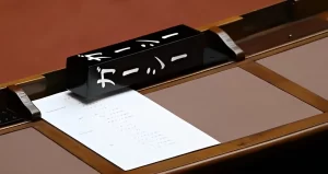 『ガーシー議員に「逃げてるわけでしょ」読売・橋本五郎氏 不当逮捕危惧の主張にバッサリ』についてTwitterの反応