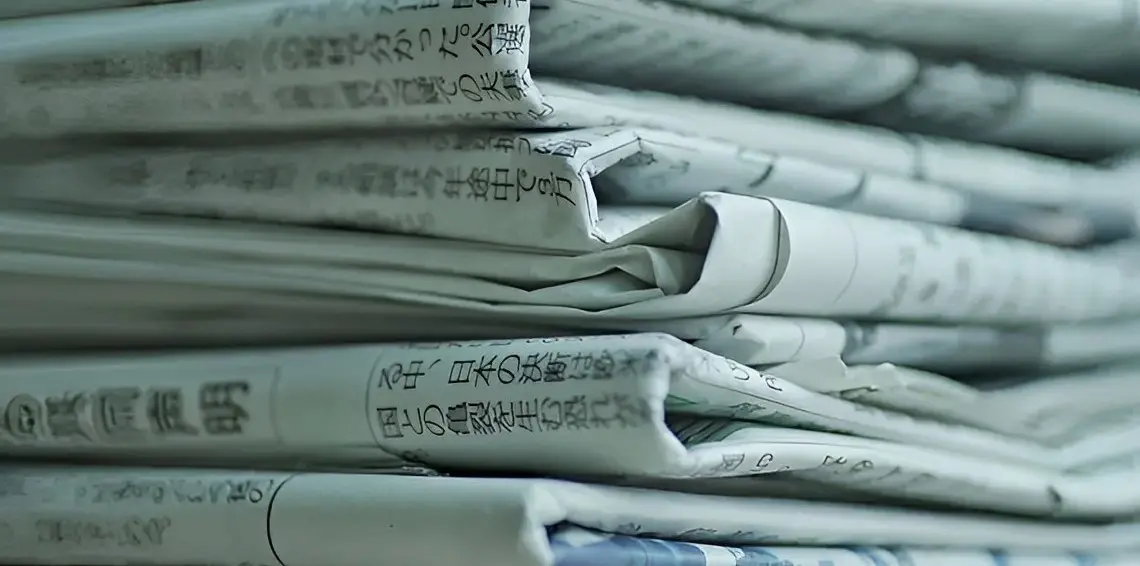 【新聞消滅】この1年で200万部以上も減少した…全紙合計で3084万部しかない「日本の新聞」が消滅する日・・のネットの反応