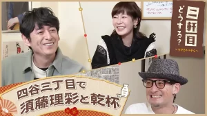 『松岡昌宏 相手役女優が妊娠7カ月隠して舞台出演 周囲への仰天言い訳を暴露』についてTwitterの反応