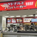 『タイムスリップしたかのよう…! 令和とは思えないマクドナルド『店舗』』についてTwitterの反応