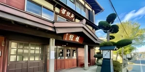 『映画「犬神家の一族」の旅館が売りに出される　経営する高齢夫婦が「苦渋の決断」』についてTwitterの反応