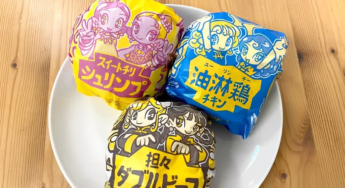 【誰?】『マクドナルド初の “アジアンフェア” 開催中! 3つのハンバーガーのうち1つだけ「全然マックっぽくない異端児」がいた』についてTwitterの反応