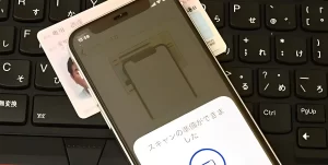 『e-Tax利用者が急増中！ 乗り遅れた人は今年こそe-Taxで65万円の控除を獲得しよう』についてTwitterの反応