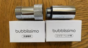 『洗濯機やシャワーに付けるだけで洗浄力爆あがり。ナノバブル発生装置「バブリッシモ」』についてTwitterの反応