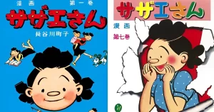 【原作『サザエさん』】イクラちゃんは女の子だった？びっくりする日本の国民的アニメ『サザエさん』のトリビア