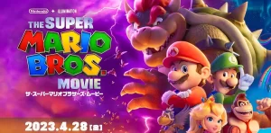 『映画「ザ・スーパーマリオブラザーズ・ムービー」がTwitterに丸ごとアップロードされまくっている』について