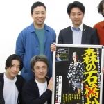 【市川猿之助　自殺未遂】発見者のマネージャー兼俳優とは？遺書の愛するMとは？