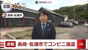 【神対応安住アナ】安住紳一郎アナ「コンビニエンスストアに強盗が入りまして」出張企画変更し緊急の事件取材!