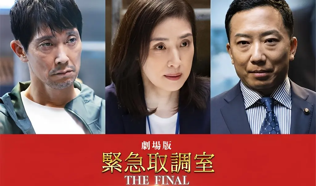 【大きな損害、賠償は誰に?】猿之助の心中騒動で主演映画『緊急取調室』公開を延期・・「映画の損害保険は?」