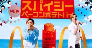 【CM好感度トップ】どんなCMに?夏マクドナルドCMにKinKi Kids「夏の王様」で「Oh Summer!」なぜCMに?季節感をうまくアピール!