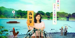 【高知は広末の「家」】広末涼子に地元・高知新聞がラブコール「やらかした娘を拒絶する家族はいません」「ふるさとが排除してはいけない」