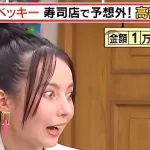 【ベッキーさん】寿司屋ランチ「おまかせ」で高額請求…納得できなくても支払わなきゃダメ？についてニコニコニュースコメントまとめ