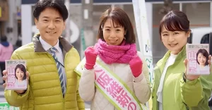 【市議のご活躍を!】『維新・新人女性市議』山﨑麻里子市議「矢崎まこと」の名でAV作品に!