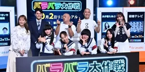 どんな番組？放送はいつ？新しい学校のリーダーズ地上波初冠番組『バラバラ大作戦』