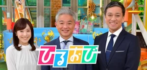 MCの恵俊彰さんが「ひるおび」休みの理由!復帰はいつ?