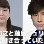 東山紀之とジュリー景子の過去の交際！ジュリーの娘は東山の隠し子説は本当か？