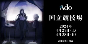【2024/4.27,28】Ado新国立競技場チケット倍率・取り方!当落結果や一般発売はいつ？＜女性SOLO史上初＞