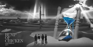 放送NG『お尻の歌』の正体！誰の歌？BUMP隠しトラック『ドスコイ』＜不思議体験ファイル＞