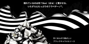【スタバ新作レポ】「Booooo フラペチーノ」の味は？その中身の正体は？＜ハロウィン2023＞