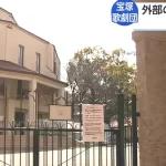 【有愛きい自死】宝塚歌劇団「調査チーム」立ち上げ!週刊文春記事の影響・いじめの有無を調査か!?