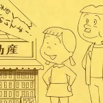 【サザエさん】花沢さんの声優・山本圭子さん交代、引退の理由!