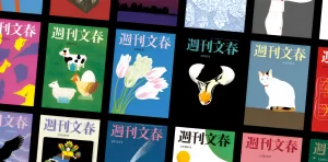 【真実は何処】有愛きいをいじめて追い詰めた芹香斗亜ら「幹部部屋」4人の上級生!?＜文春砲＞