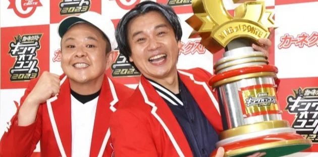 【イケメン】サルゴリラ児玉智洋の結婚相手やお子さん、金持ちと言われる実家を調査!