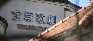 真風涼帆、芹香斗亜らの謝罪はあるか?宝塚と遺族側が双方コメント全文!