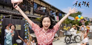 【NHK】『ブギウギ』予想外に大反響の理由！趣里の演技力の秘密！