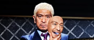 【松本人志】性加害疑惑がテレビなどマスコミで報道されない理由！
