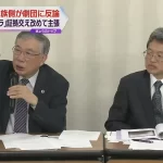 【宝塚】憤りを感じている!遺族側代理人「15のパワハラ指摘」の内容は?