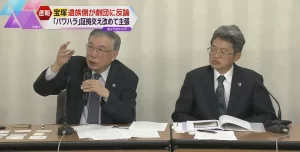 【宝塚】憤りを感じている!遺族側代理人「15のパワハラ指摘」の内容は?