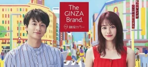 【銀座カラー倒産】毎月のローン引き落としは勝手に止まる?返金方法や対応!