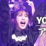 【口パク疑惑はデマ】YOASOBIの「アイドル」紅白一部で「口パク」炎上！