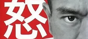 【松本人志】いよいよ性加害報道の裁判に動くか！松本人志の裁判戦歴！