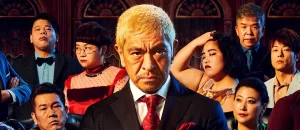 【松本人志裁判の行方】性加害疑惑・週刊文春の名誉毀損は成立するのか?